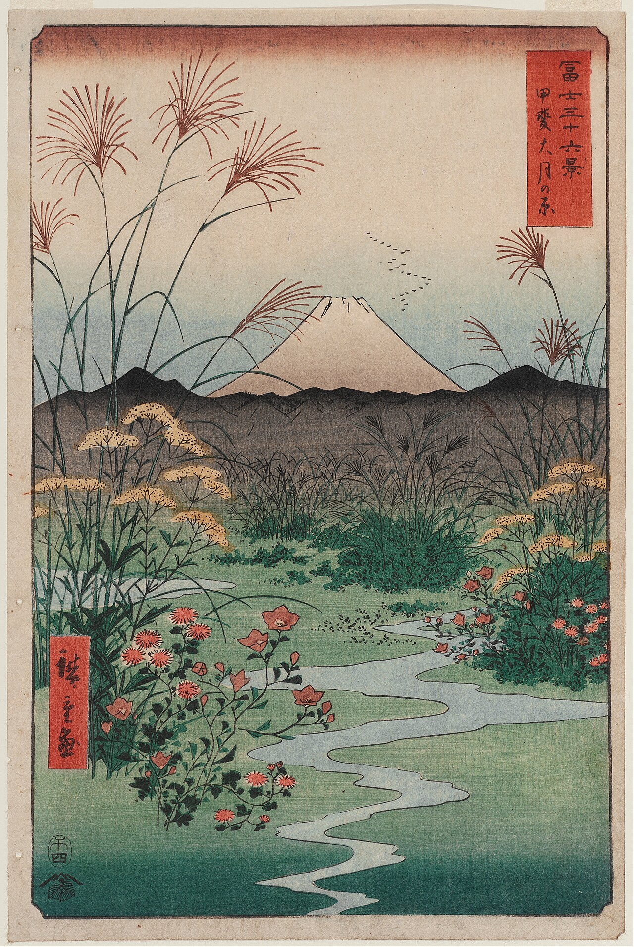 Mannen Bridge, Fukagawa by Utagawa Hiroshige (1857)